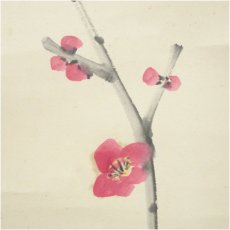 画像4: 前大徳　藤井誡堂筆　「春光」桜画賛　肉筆紙本掛軸（共箱） (4)