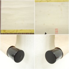 画像8: 前大徳　藤井誡堂筆　「春光」桜画賛　肉筆紙本掛軸（共箱） (8)