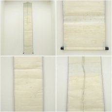 画像9: 前大徳　藤井誡堂筆　「春光」桜画賛　肉筆紙本掛軸（共箱） (9)