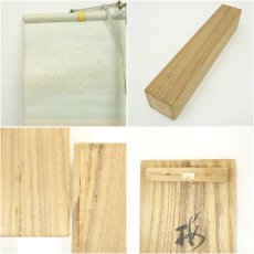 画像10: 前大徳　藤井誡堂筆　「春光」桜画賛　肉筆紙本掛軸（共箱） (10)