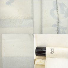 画像9: 大徳寺　長谷川寛州筆　「明歴々露堂々」一行書　肉筆紙本掛軸（共箱） (9)