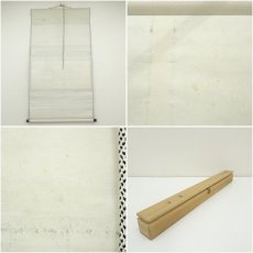 画像7: 桂色筆　「復興」横物　肉筆紙本掛軸（共箱） (7)