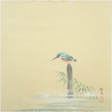 画像3: 前大徳　足立泰道筆　「水潺々」　松泉筆　川蝉画賛　肉筆紙本掛軸（共箱） (3)