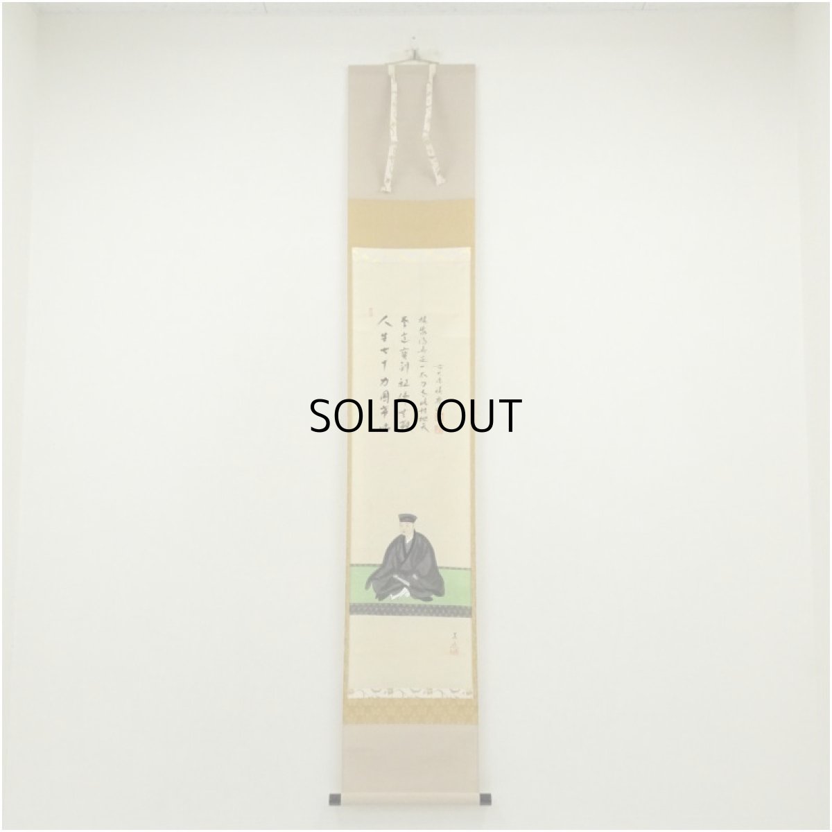 画像1: 前大徳　福本積應筆　遺偈　利休居士像画賛　肉筆絹本掛軸（共箱） (1)