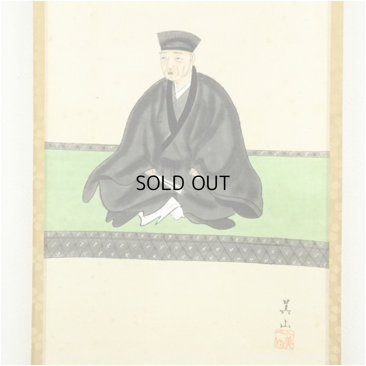 画像4: 前大徳　福本積應筆　遺偈　利休居士像画賛　肉筆絹本掛軸（共箱） (4)