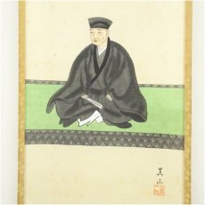 画像4: 前大徳　福本積應筆　遺偈　利休居士像画賛　肉筆絹本掛軸（共箱） (4)