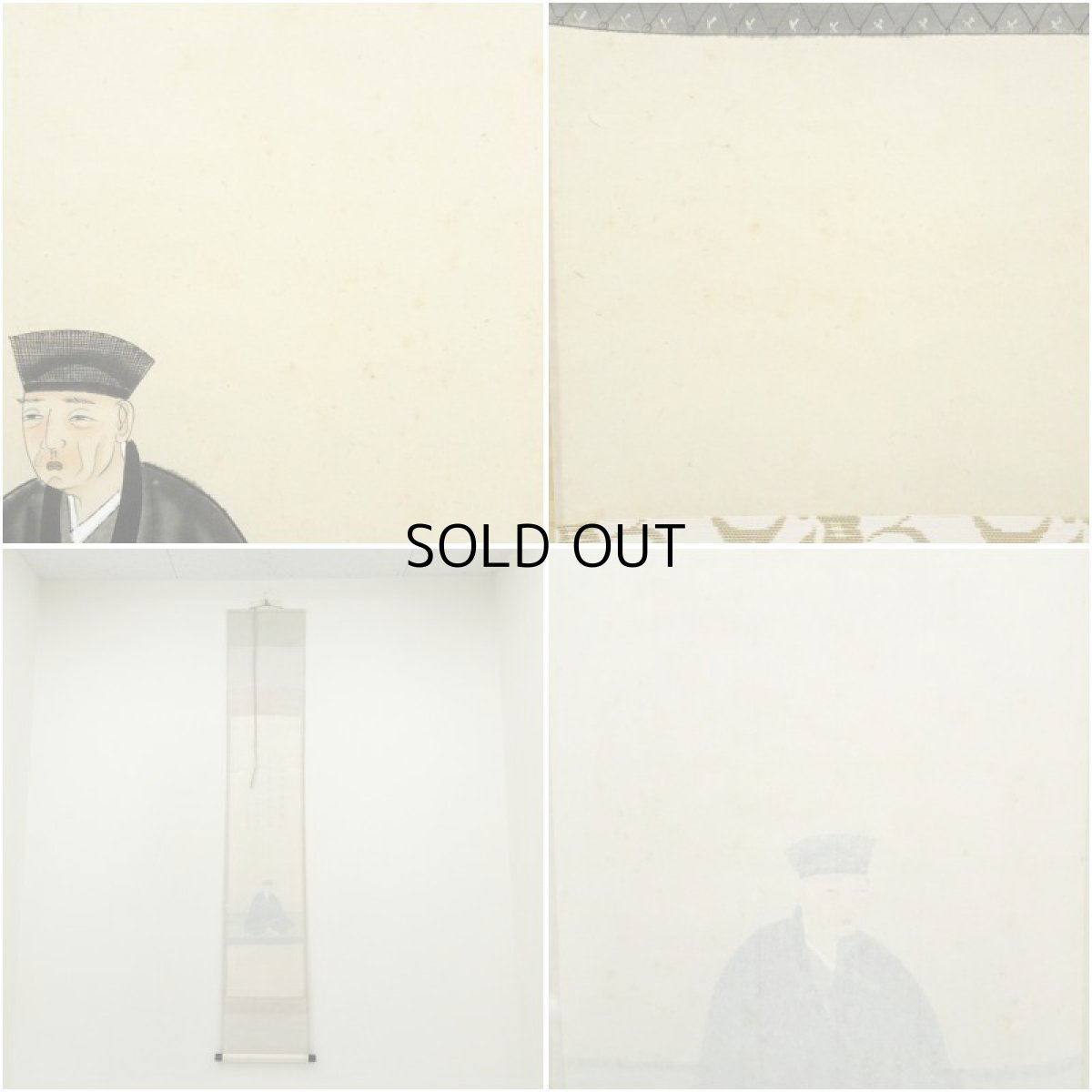 画像8: 前大徳　福本積應筆　遺偈　利休居士像画賛　肉筆絹本掛軸（共箱） (8)