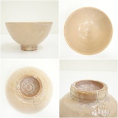 画像6: 萩焼　中村龍和造　茶碗（銘：悠久）（大徳寺　小林太玄書付）（共箱） (6)