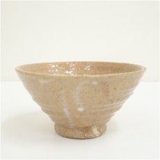 画像2: 金峰窯　源左衛門造　井戸茶碗（銘：千代の友）（大徳寺　小林太玄書付）（共箱） (2)