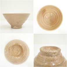 画像6: 金峰窯　源左衛門造　井戸茶碗（銘：千代の友）（大徳寺　小林太玄書付）（共箱） (6)