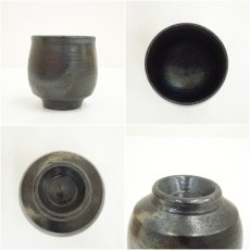 画像6: 焼泡窯造　窯変湯呑（共箱） (6)