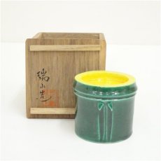 画像1: 萬古焼　加賀瑞山造　青竹蓋置（共箱） (1)