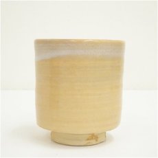 画像4: 萩焼　十一世　坂高麗左衛門造　湯呑（共箱） (4)