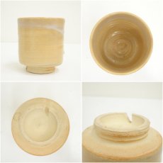 画像6: 萩焼　十一世　坂高麗左衛門造　湯呑（共箱） (6)