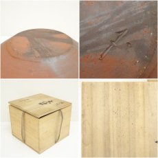 画像7: 備前焼　石田安弘造　壷（共箱） (7)