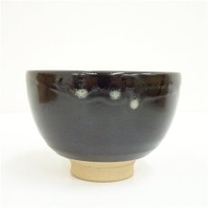 画像3: 薩摩焼　錦正造　黒釉茶碗（共箱） (3)