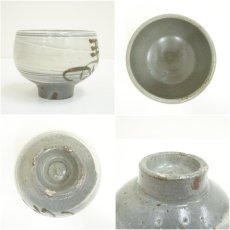 画像6: 槇啓州造　左馬茶碗（共箱） (6)