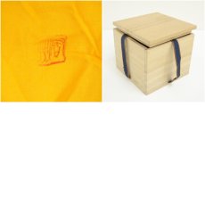 画像7: 槇啓州造　左馬茶碗（共箱） (7)