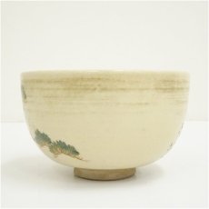 画像4: 仁清写松梅茶碗（箱付） (4)