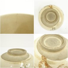 画像7: 仁清写松梅茶碗（箱付） (7)