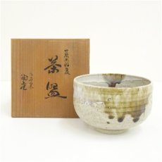 画像1: 九谷焼　九谷陶庄造　荒土釉変茶碗（共箱） (1)