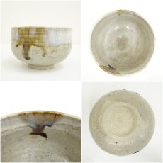 画像6: 九谷焼　九谷陶庄造　荒土釉変茶碗（共箱） (6)