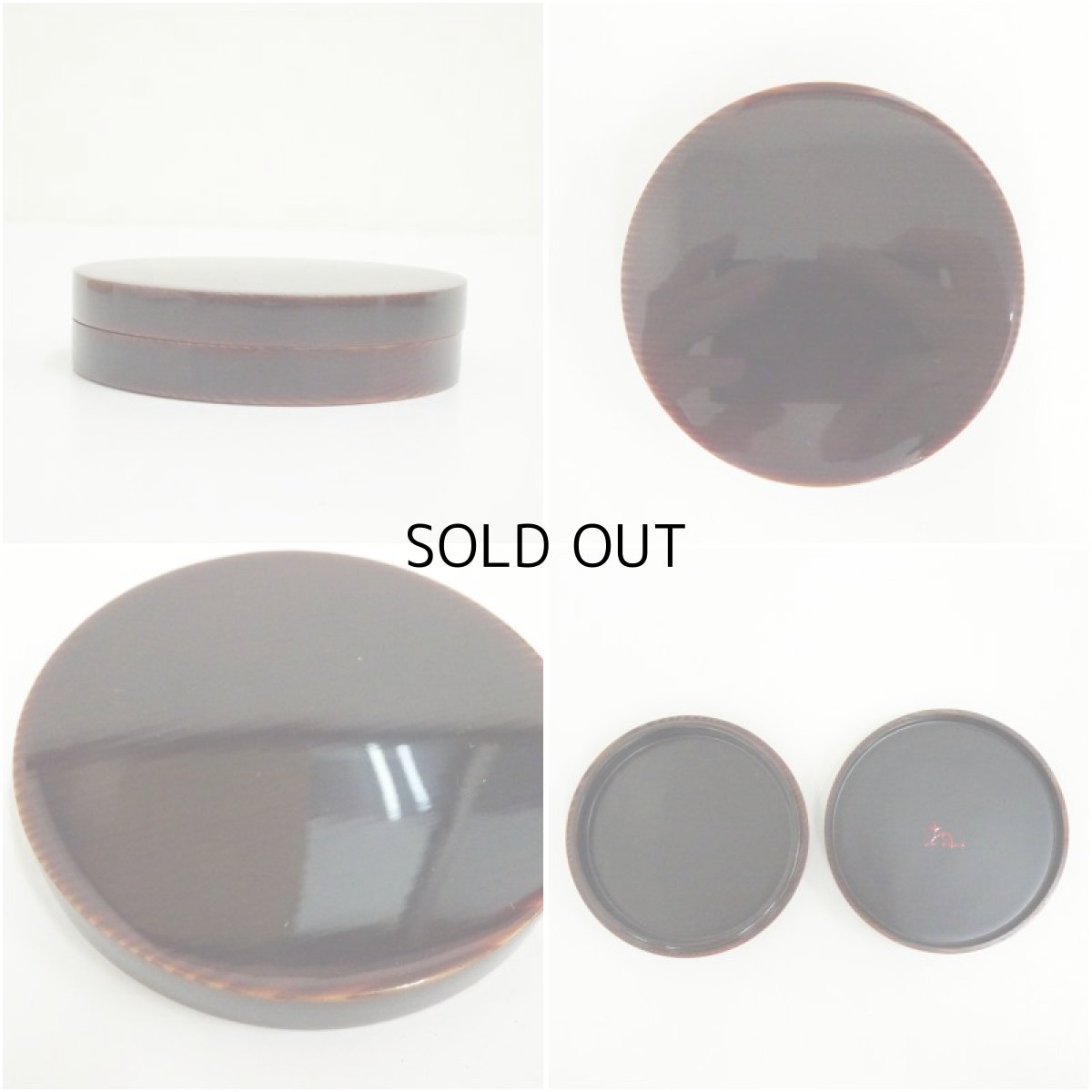 画像6: 海野宗泰造　南禅寺山門古材香合（南禅寺　塩沢大定書付）（共箱） (6)