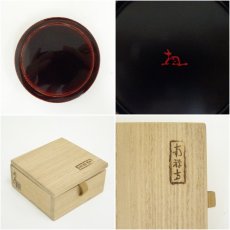 画像7: 海野宗泰造　南禅寺山門古材香合（南禅寺　塩沢大定書付）（共箱） (7)