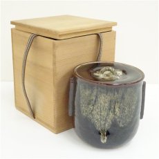 画像1: 福森十浦造　朝鮮唐津水指（保護箱） (1)