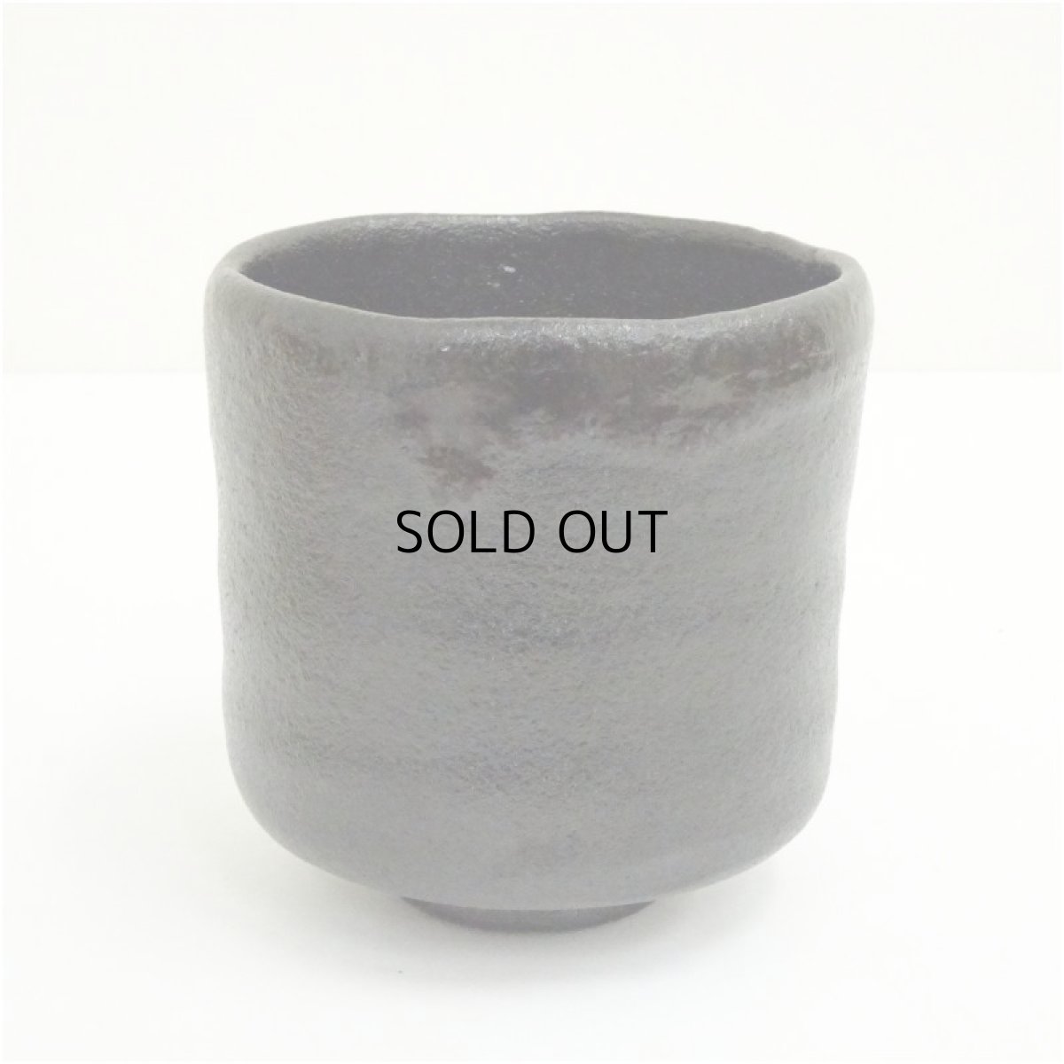 画像2: 楽銘　黒楽筒茶碗（保護箱） (2)