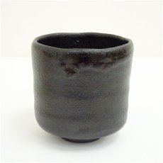 画像2: 楽銘　黒楽筒茶碗（保護箱） (2)