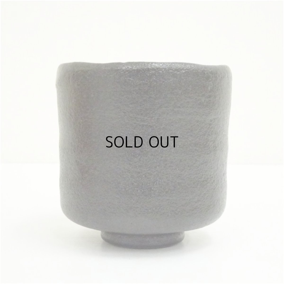 画像4: 楽銘　黒楽筒茶碗（保護箱） (4)