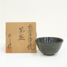 画像1: 肥前唐津焼　天山造　茶碗（共箱） (1)