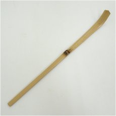 画像2: 竹茶杓（銘：桜川）（前大徳　佐藤朴堂書付）（共箱） (2)