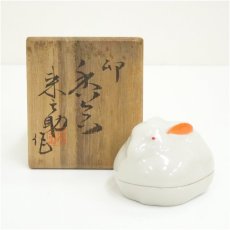 画像1: 京焼　石田来之助造　干支卯香合（共箱） (1)