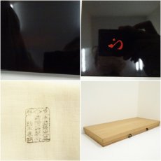 画像8: 真塗長板　大小揃（十二代　久田宗也　尋牛斎花押）（共箱） (8)