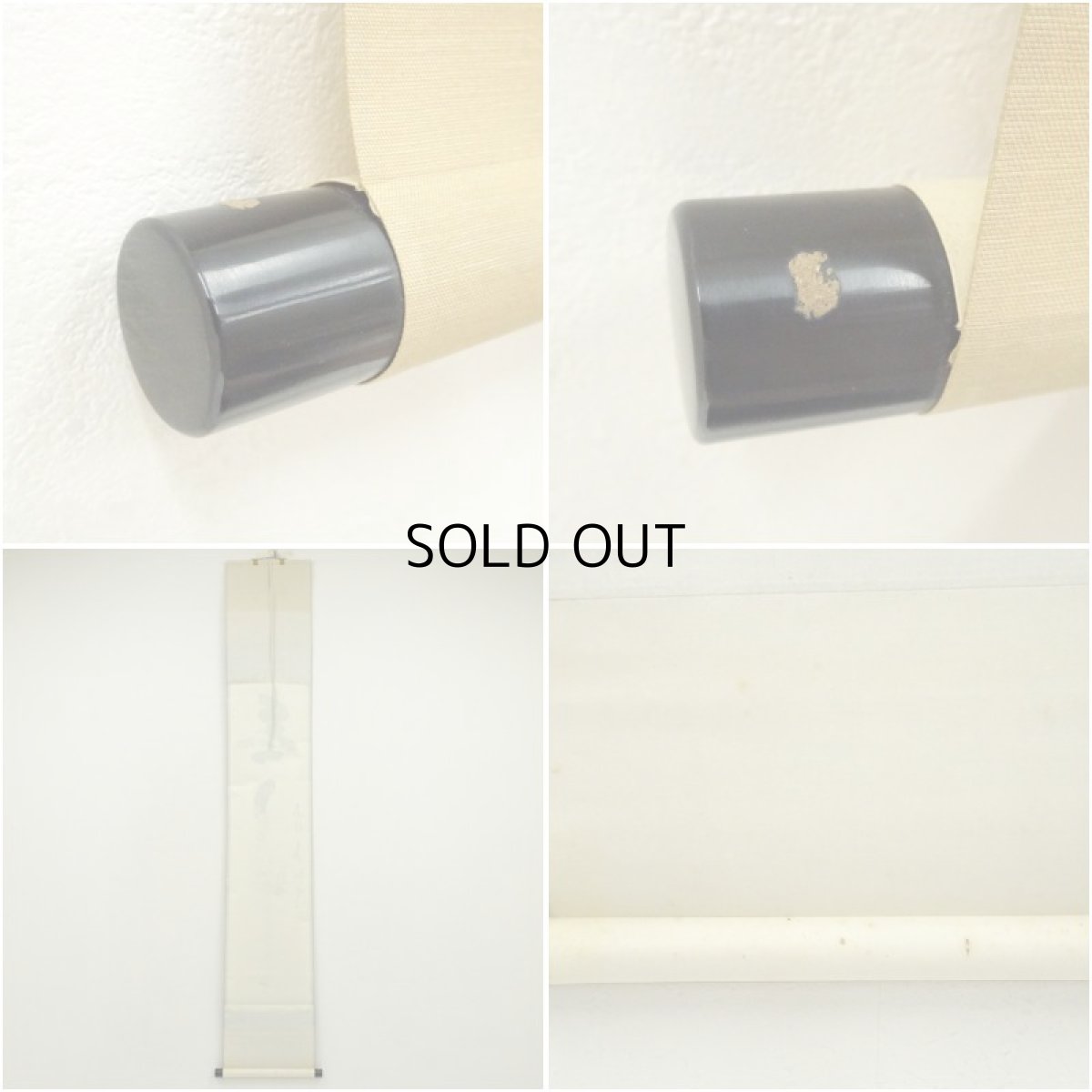 画像8: 南禅寺　柴山全慶筆　「無事」一行書　肉筆紙本掛軸（共箱） (8)