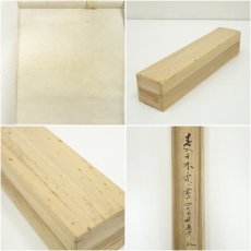 画像9: 前大徳　福本積應筆　「春入千林処々花」一行書　肉筆紙本掛軸（共箱） (9)