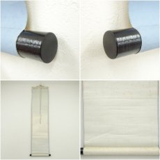 画像8: 大徳寺　上田義山筆　「紅葉舞秋風」一行書　肉筆紙本掛軸（共箱） (8)