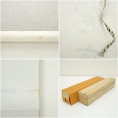 画像9: 前大徳　矢野一甫（海渕）筆　「白鶴宿老松」鶴画賛　肉筆紙本掛軸（共箱） (9)