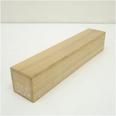 画像5: 作家物　「百壷酒以泉」一行書　肉筆紙本掛軸（保護箱） (5)