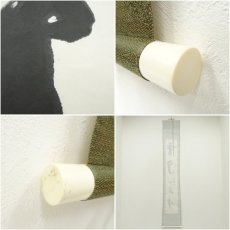 画像7: 東大寺　清水公照筆　「雲無心出岫」一行書　肉筆紙本掛軸（保護箱） (7)