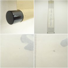 画像8: 前大徳　足立泰道筆　「和敬清寂」一行書　肉筆紙本掛軸（共箱） (8)