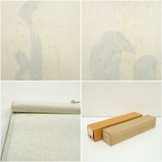 画像9: 大徳寺　立花大亀筆　「日々是好日」一行書　肉筆紙本掛軸（共箱） (9)