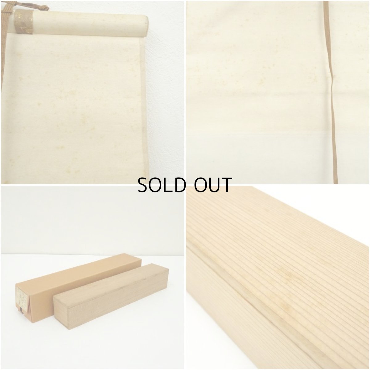 画像10: 前大徳　藤井誡堂筆　「松樹千年翠」一行書　肉筆紙本掛軸（共箱） (10)