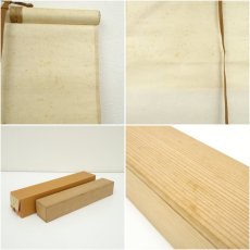 画像10: 前大徳　藤井誡堂筆　「松樹千年翠」一行書　肉筆紙本掛軸（共箱） (10)