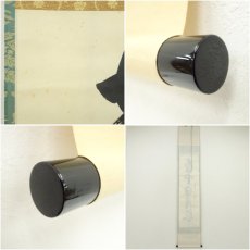 画像8: 大徳寺　長谷川寛州筆　「壷中日月長」一行書　肉筆紙本掛軸（共箱） (8)