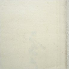 画像5: 興聖寺　西野宏峰筆　「清風明月」一行書　肉筆紙本掛軸 (5)