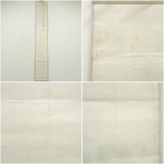 画像9: 興聖寺　西野宏峰筆　「清風明月」一行書　肉筆紙本掛軸 (9)