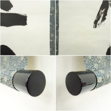 画像8: 南宗寺　佐藤一耕（坐雲洞）筆　「遠山無限碧層々」一行書　肉筆紙本掛軸（共箱） (8)